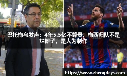 实时比分